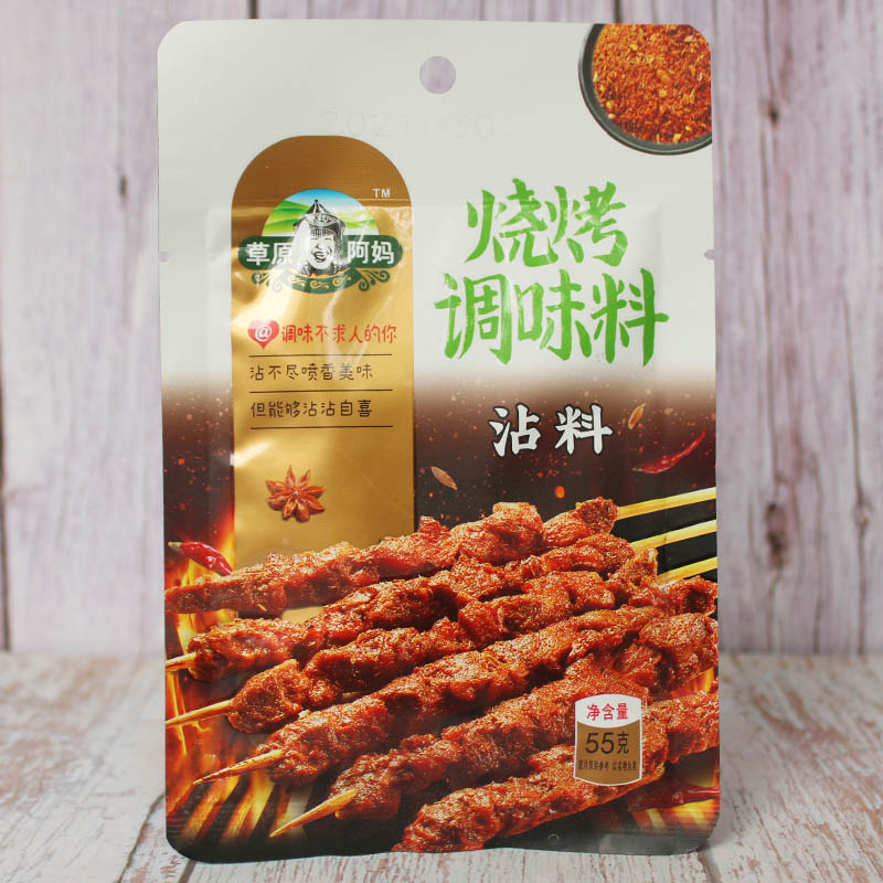 草原阿妈烧烤 撒料沾料煨肉料 羊肉串烤肉 小袋家庭方便装 调味料