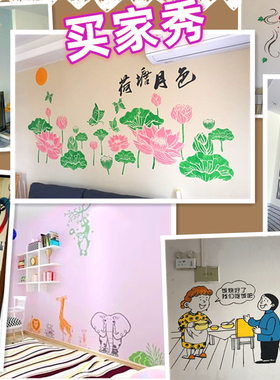 新中式山水画床头背景客厅书房茶室艺术涂料乳胶漆图案造型模板纸