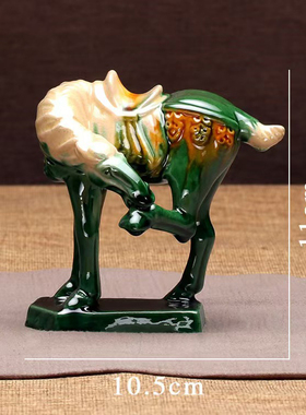 唐三彩总厂出品洛阳陶瓷马六骏