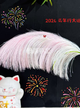 彩丝芦苇DIY材料包送花瓶缎带