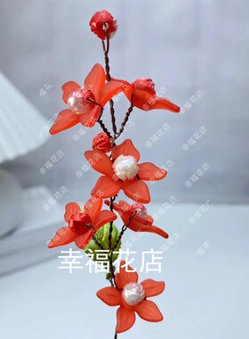 紫荆满园材料包手工编织花束diy串珠手工材料包