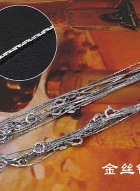 10条装项链批不褪色女士成品