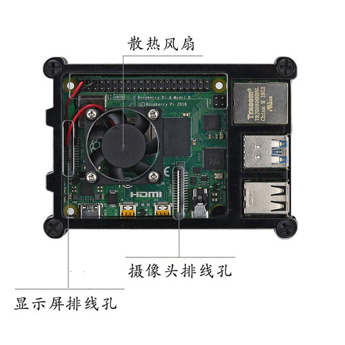 树莓派4B 9层亚克力外壳 透明间黑撞色机箱+散热风扇+散热片 套装 - 图3