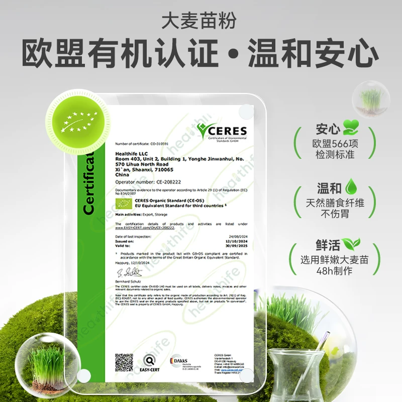 普安特 [双色化毛球片猫草片化毛球猫咪专用猫咪化毛排毛去毛吐毛球]