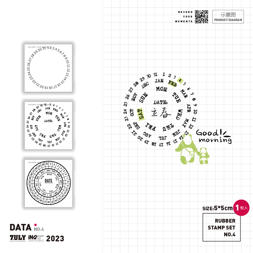 【7ULY】大号日期环 | 手帐日记百搭手账日常木质橡皮印章非日本 - 图1