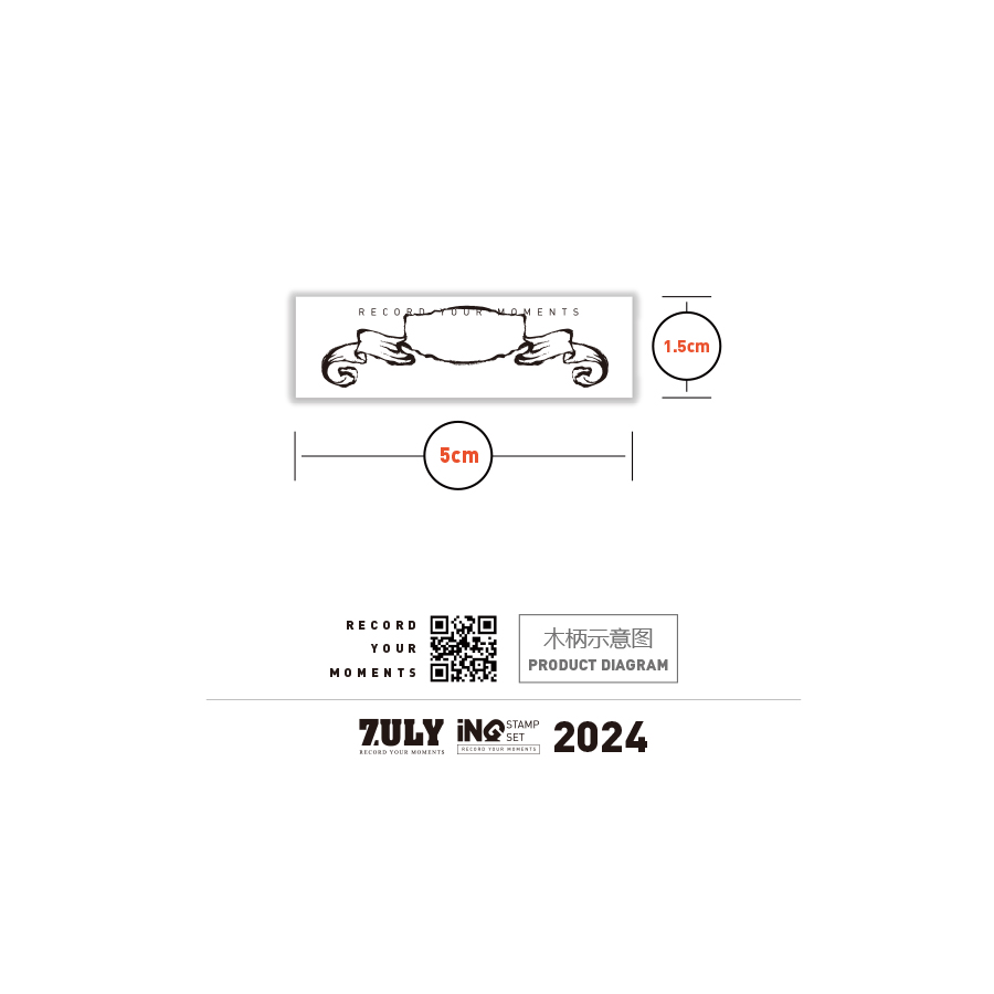 【7ULY】 复古标旗框  | 百搭复古日常手帐橡皮印章 - 图3