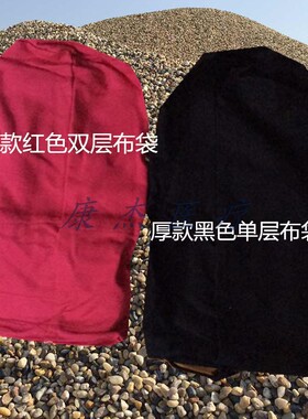 沐足多元能量球烤箱石子热敷袋