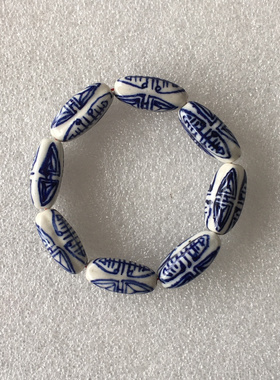 创汇出口时期寿字老瓷珠手串美品1条真品如图旧藏文玩艺术收藏