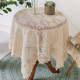 American Ins Pastoral Retro Hollow Tablecloth