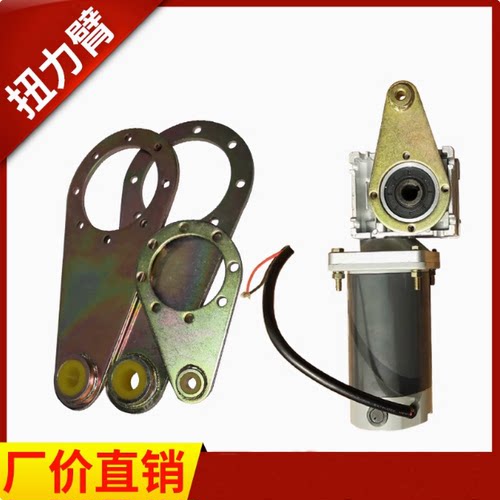 NMRV涡轮蜗杆减速机配件单出轴双出轴扭力臂安装法兰电机支架角架 - 图2