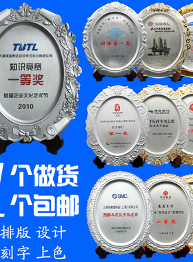 定做光荣退休毕业礼品纪念盘