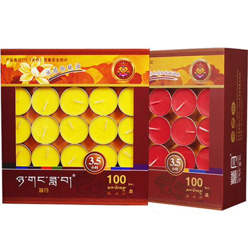 自在园菩月酥油灯蜡烛2/3.5/5/8/12小时梅花粒环保家用长明灯 - 图3