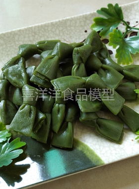 仿真海带结模型食物火锅配料假菜样品菜橱窗摆件拍摄装饰道具