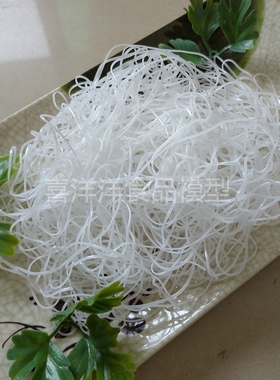 仿真龙口粉丝模型食物样品