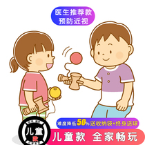 Childrens sword jade toy tailor-made technique ball entry professional kendama sword ball 6 years old net red self-practice theorizer