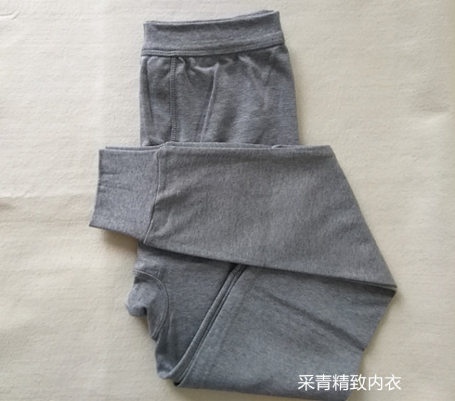 Genuine men's single-piece pure cotton underwear autumn pants