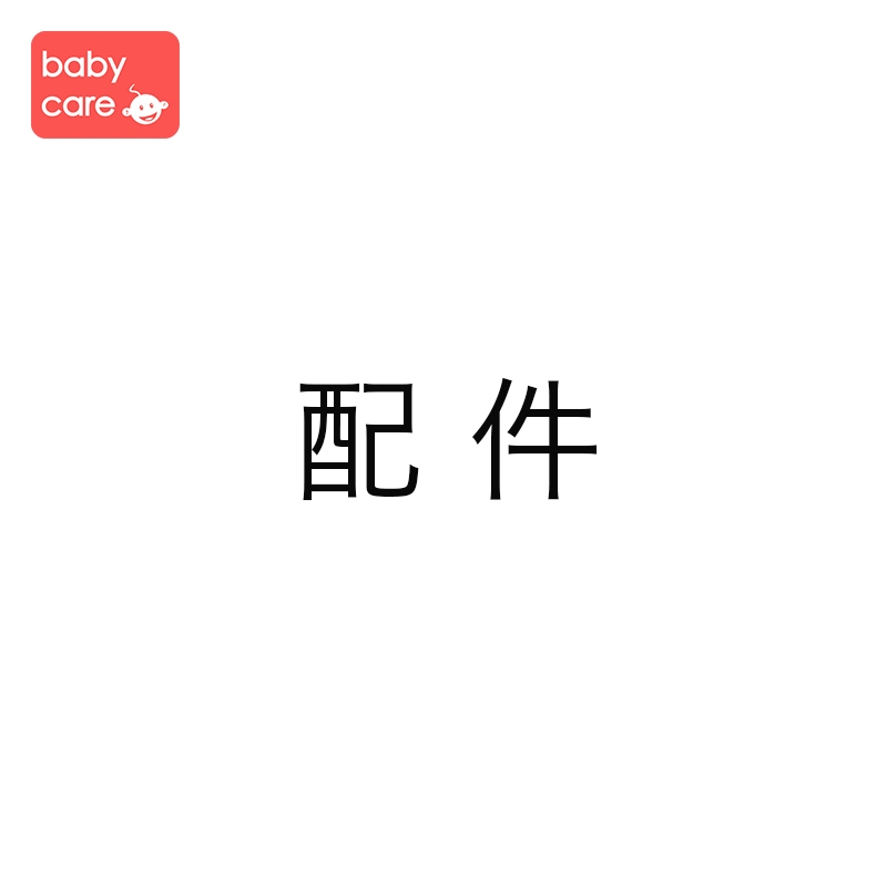 babycare儿童保温杯带吸管防摔外出携带宝宝杯子婴儿水壶盖子配件 - 图0