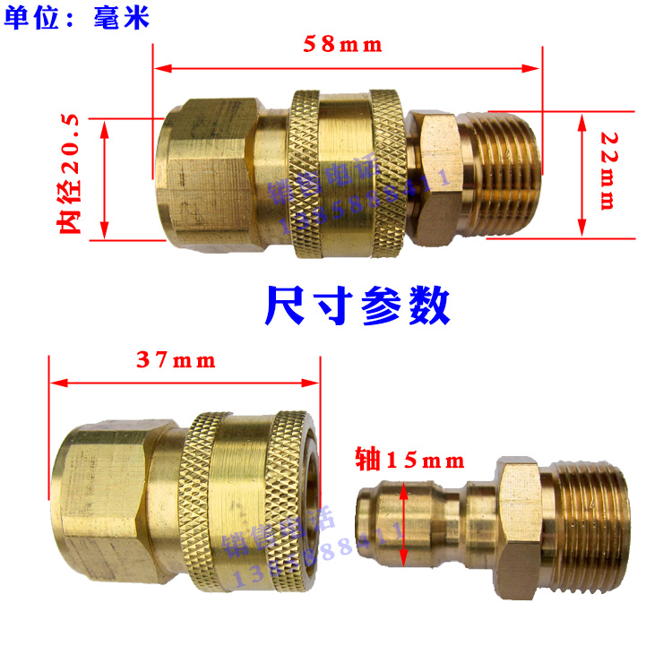 黑猫白马高压清洗机泵头配件手提出水口高压管枪3/8快接对转接头 - 图0