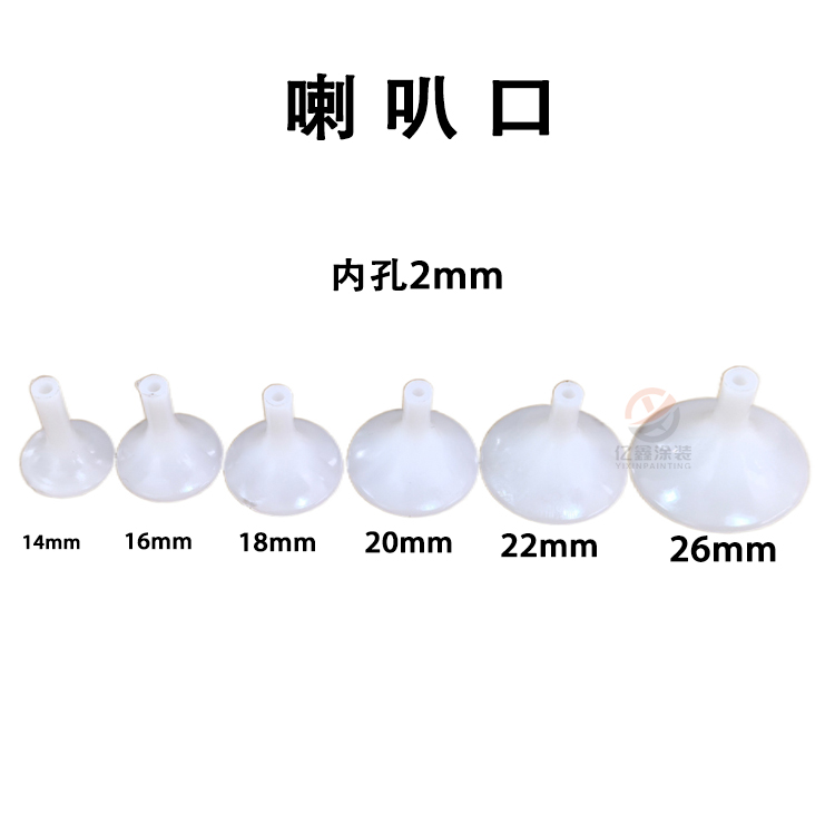 小绿枪静电粉末喷枪各种配件锁紧套枪头喇叭口枪开关扳机内粉管 - 图1