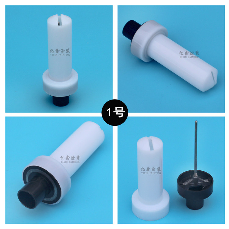 静电粉末喷枪扁枪头圆加长杆喷塑喷涂机放电针延长导电针导电座,淘宝优惠券,粉丝福利购,淘宝优惠卷