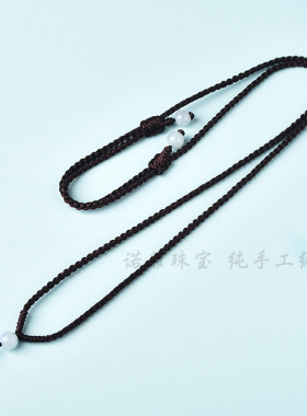 手工编织项链吊坠绳黄金翡翠蜜蜡