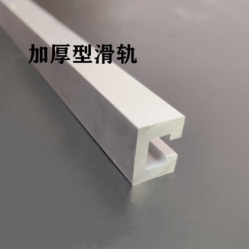 铝合金加厚内翻边U型槽底20*15开口6挂画轨道 滑轨槽感应器轨道 - 图2