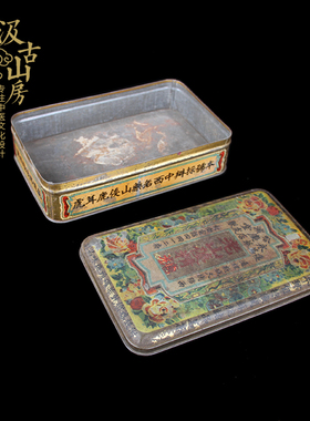 中医文化博物馆古董收藏