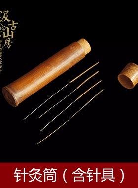 竹行医针具展览展示中医文化