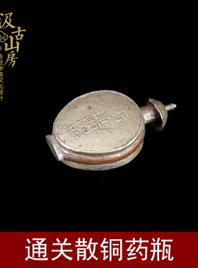 中医文化博物馆古董收藏