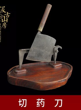 古代中医药老物件中医馆装饰摆件