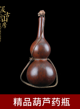 葫芦药罐中医馆展品展览展示