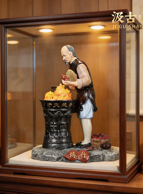 汲古山房手工彩绘精雕古代中医