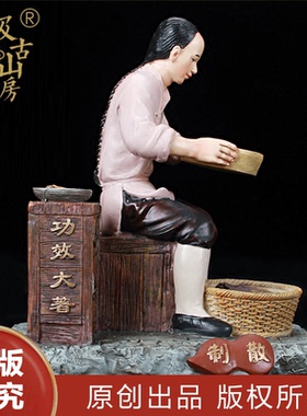 x102丸散膏丹制药场景模型雕塑