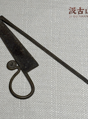 精品文化208c收藏展示切药刀