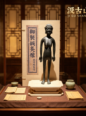 博物馆仿真复原乾隆御制针灸铜人