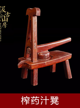 古代风榨汁机炮制工具中医药展品