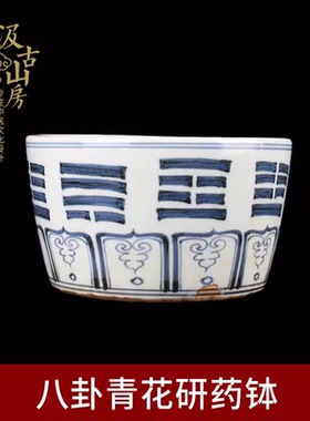 瓷中医文化展览展示研药钵