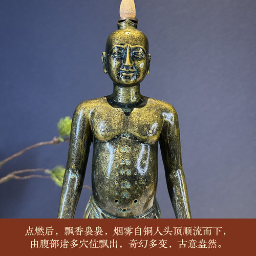 中医馆针灸铜人人体经络穴位铜人模型中医馆开业摆件35cm教学模型 - 图0