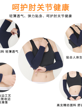 薄款长手套女袖套假袖子手臂套棉