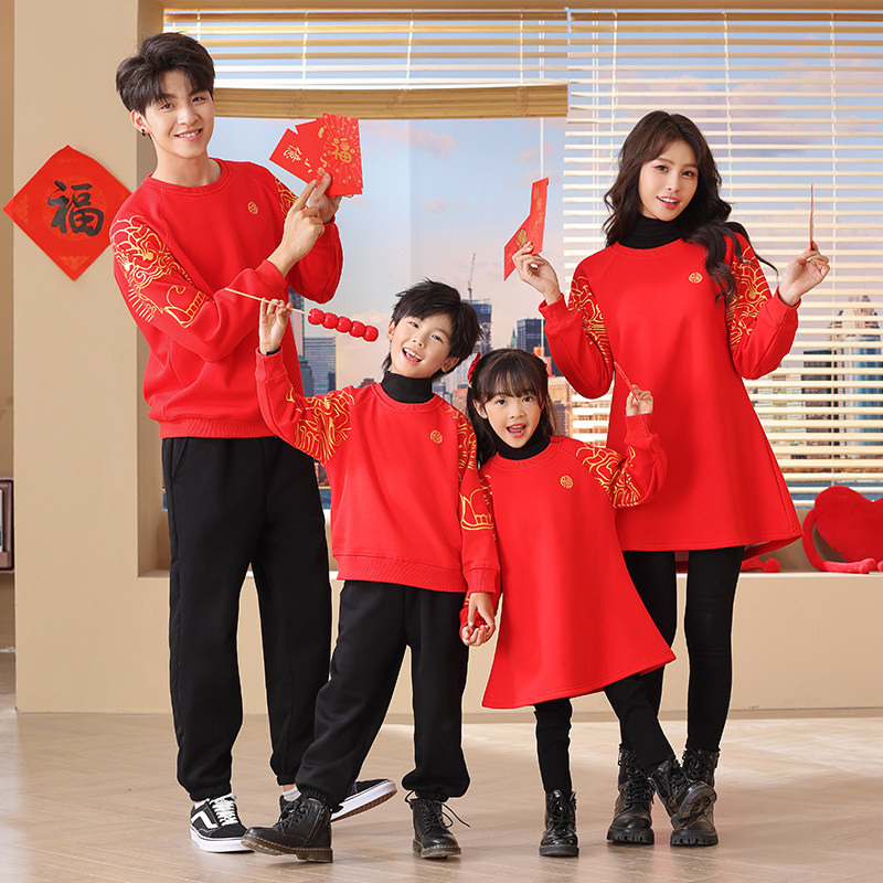 中国风亲子装一家三四五六口2025新款过年衣服洋气母女裙四口国潮,淘宝优惠券,粉丝福利购,淘宝优惠卷