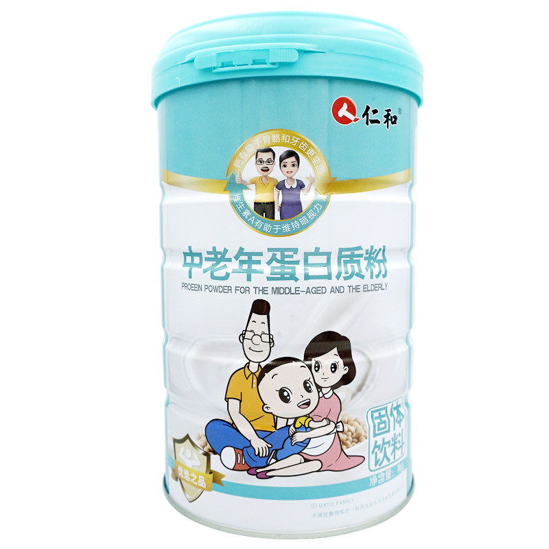 发2罐】仁和高钙营养蛋白质粉酵素骨胶原高钙蛋白粉益生菌蛋白粉