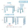 Mamot children's table kindergarten children's table and chair set baby learning desk children's toy table plastic square table
