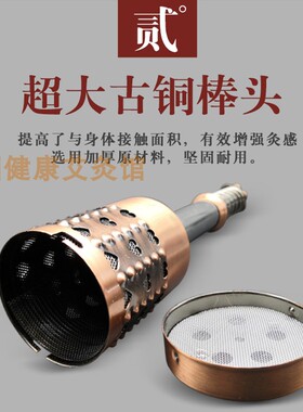 艾灸棒温灸棒家用太极