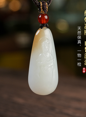 羊脂玉糖白观音男款双面雕吊坠