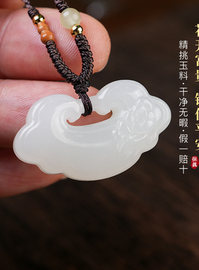 天然保真和田玉羊脂玉莲花平安锁