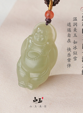 和田玉逍遥佛吊坠正品保真