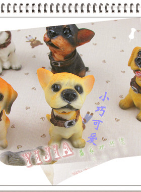 内饰礼品仿真儿童房树脂摆件名犬