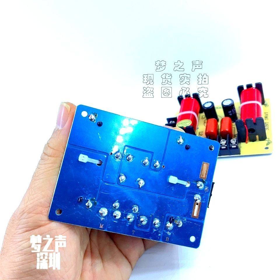 免焊分频器三分频高中低音响改装家庭影院音箱音质提升三路分音器,淘宝优惠券,粉丝福利购,淘宝优惠卷