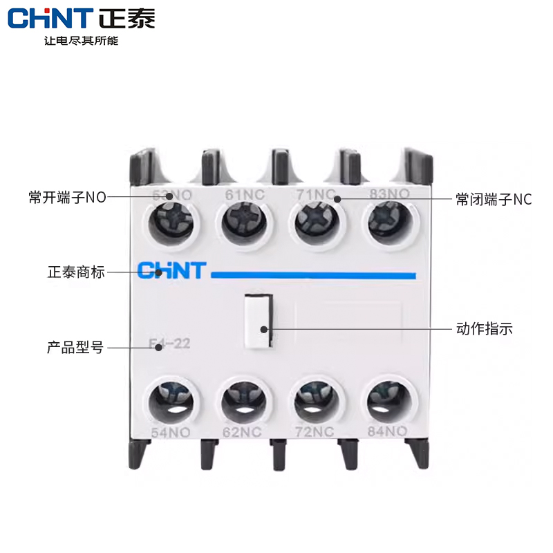 正泰交流接触器辅助触头F4-02 20 22 11 31 13 40  1开1闭 - 图1