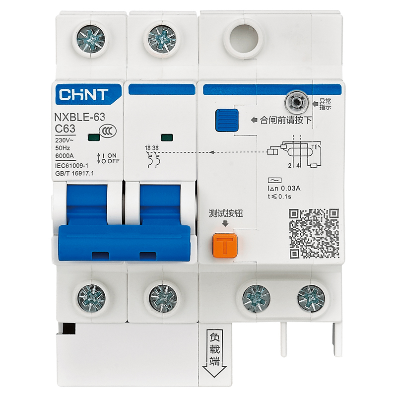 正泰空气开关带漏电保护器NXBLE-63空开32a三相四线漏保63a断路器-图3